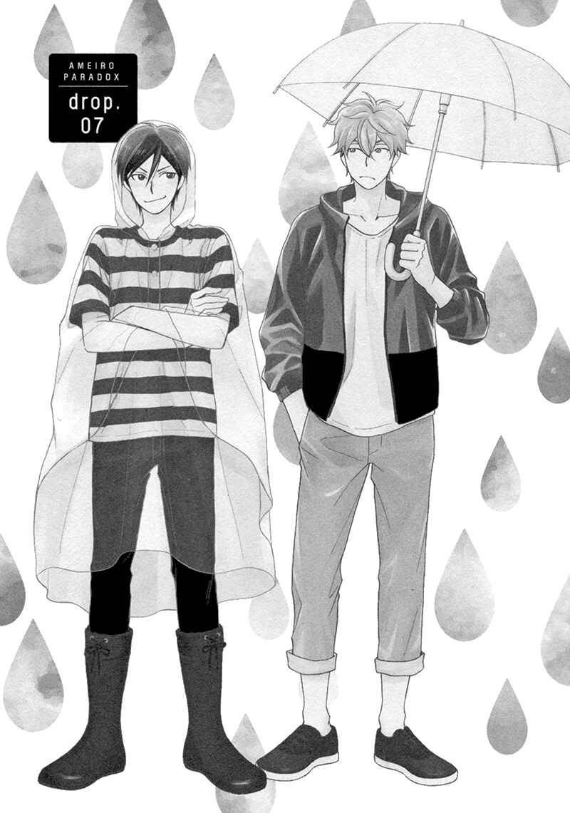 Page 2 Chapter 17 Ameiro Paradox