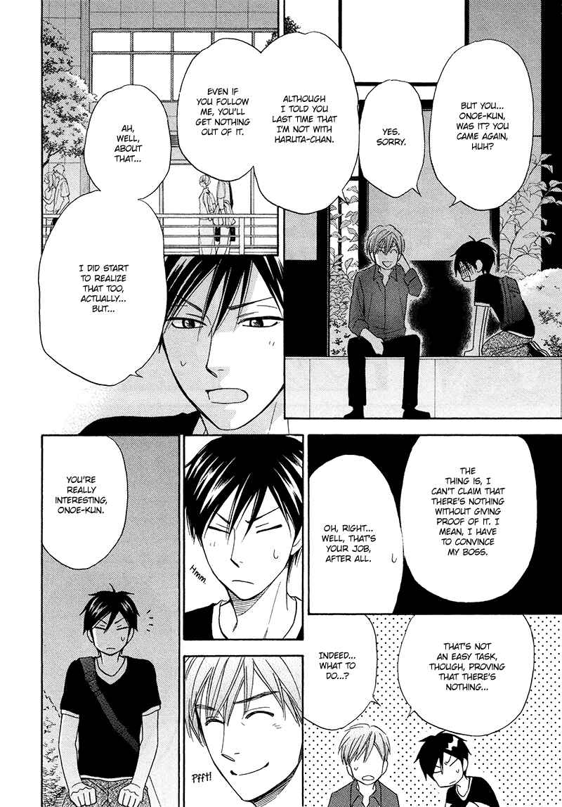Page 21 Chapter 17 Ameiro Paradox