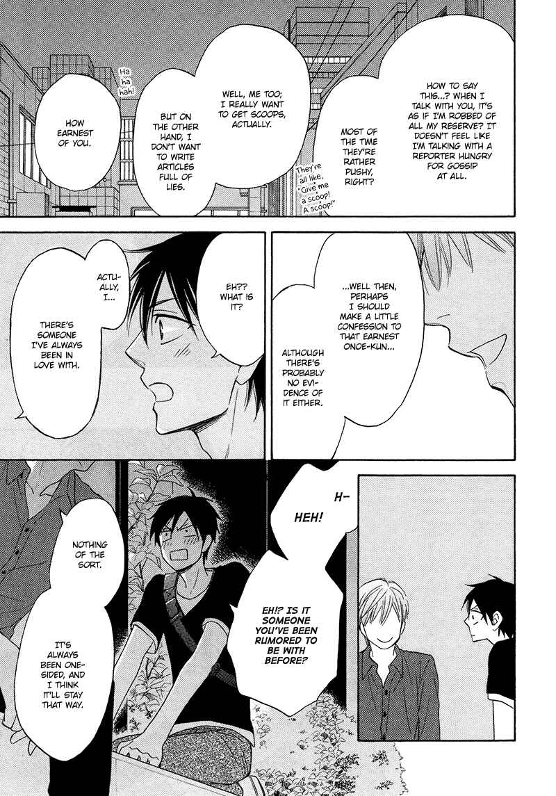 Page 22 Chapter 17 Ameiro Paradox