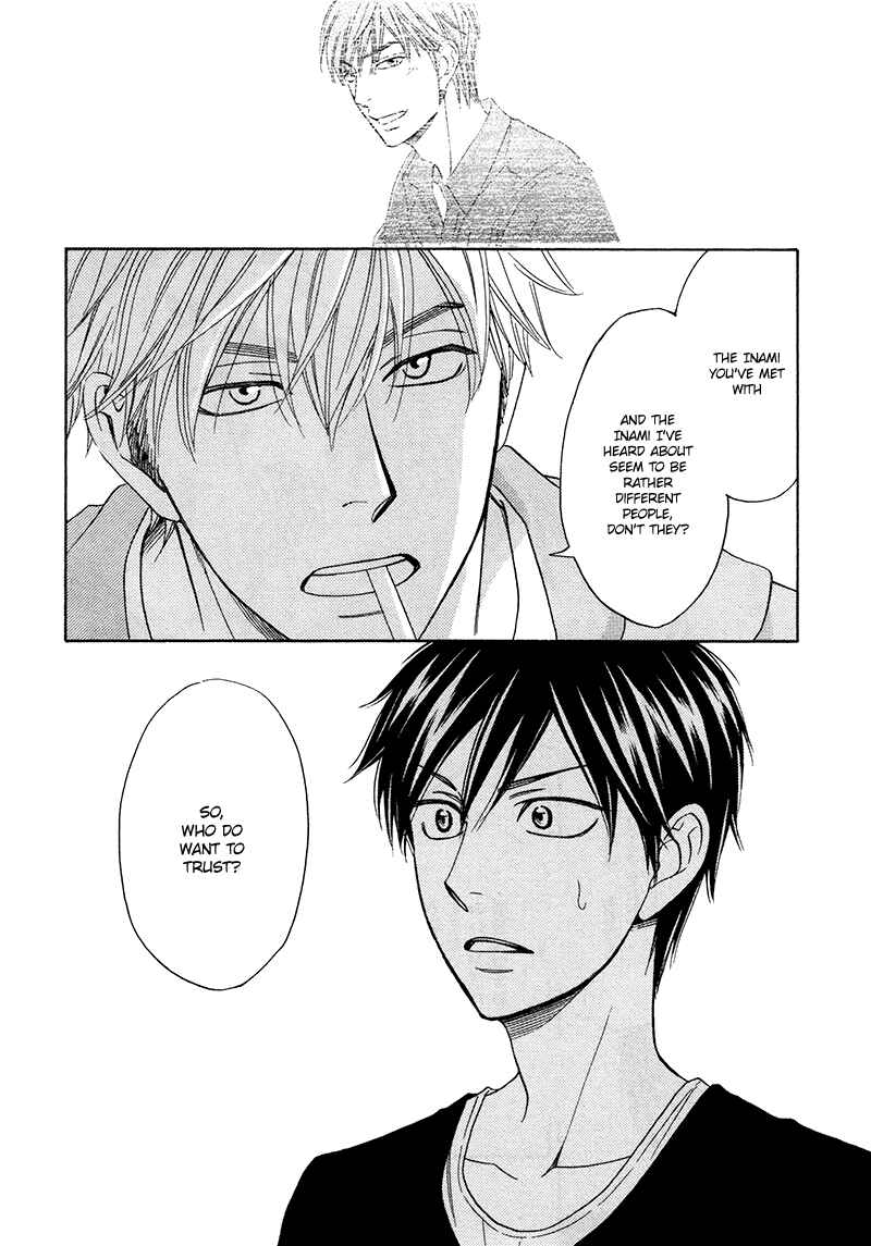 Page 27 Chapter 17 Ameiro Paradox