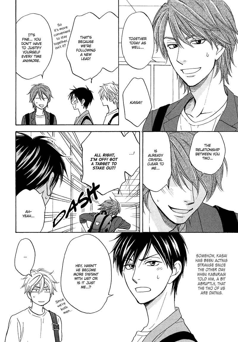 Page 7 Chapter 17 Ameiro Paradox