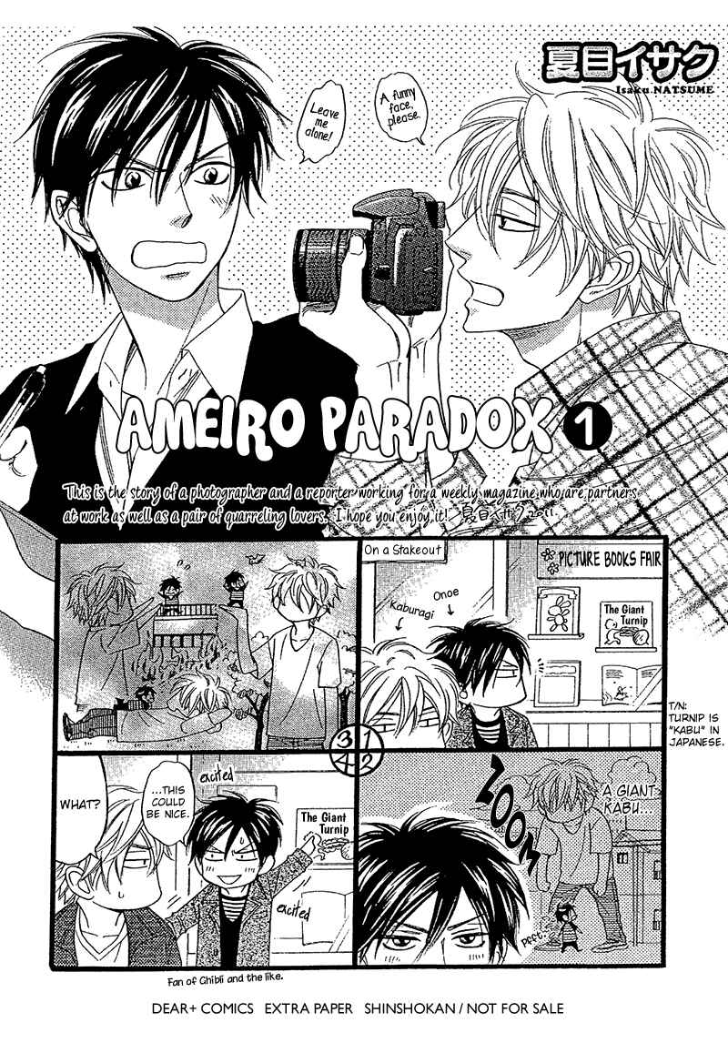 Page 2 Chapter 15.9 Ameiro Paradox