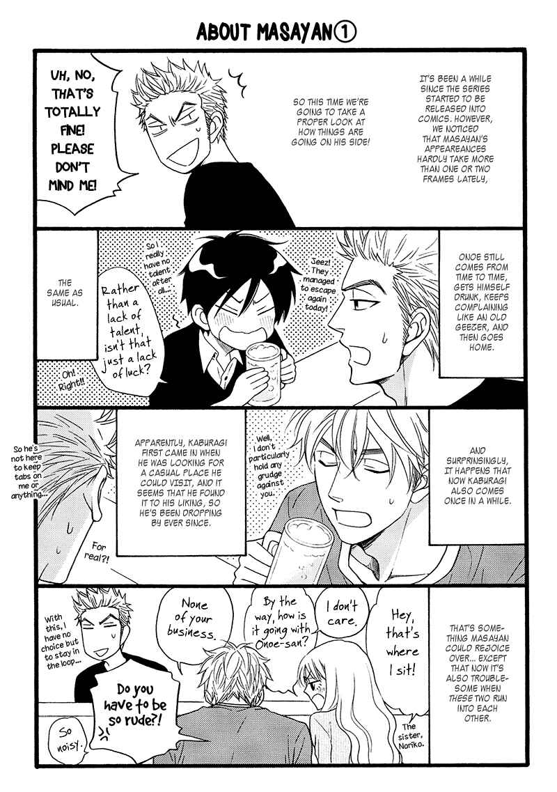 Page 3 Chapter 15.9 Ameiro Paradox