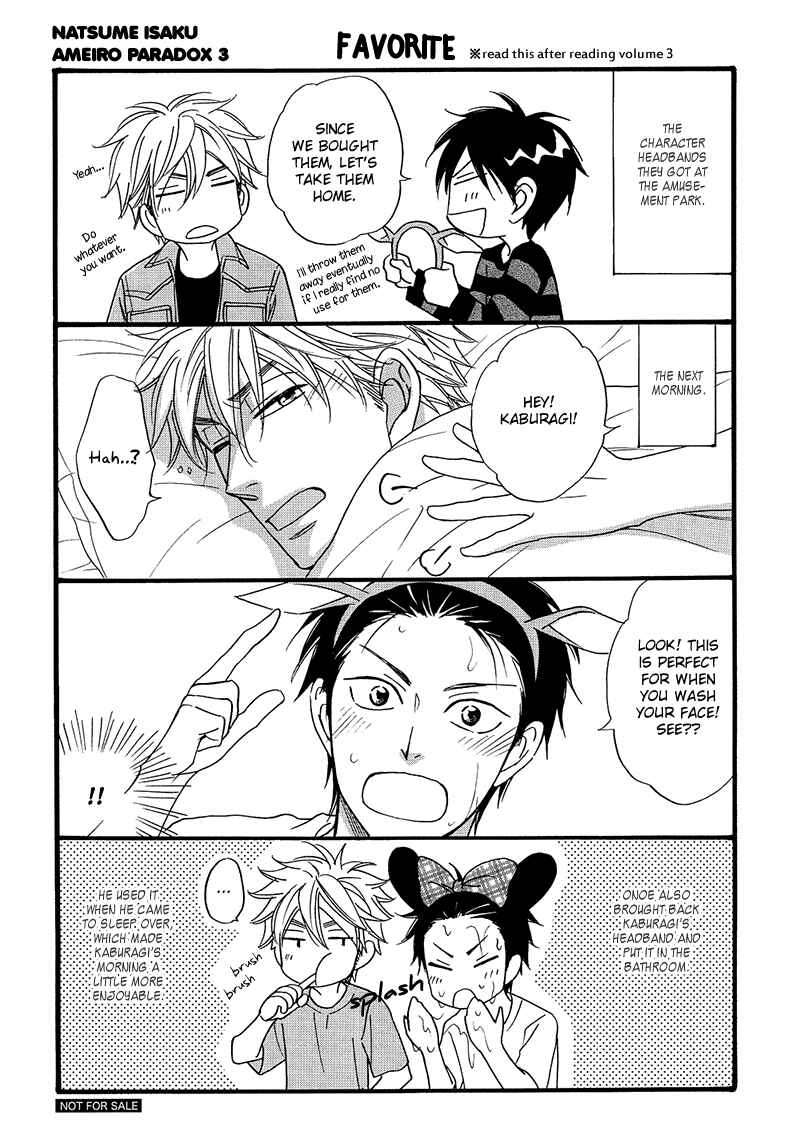 Page 7 Chapter 15.9 Ameiro Paradox