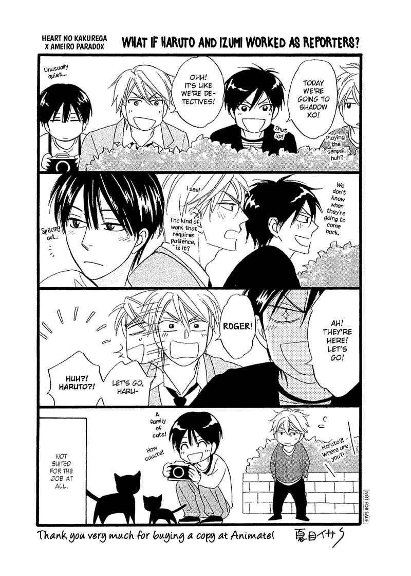 Page 9 Chapter 15.9 Ameiro Paradox