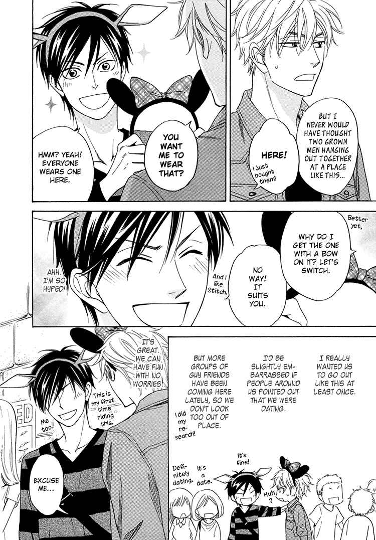 Page 3 Chapter 15.7 Ameiro Paradox