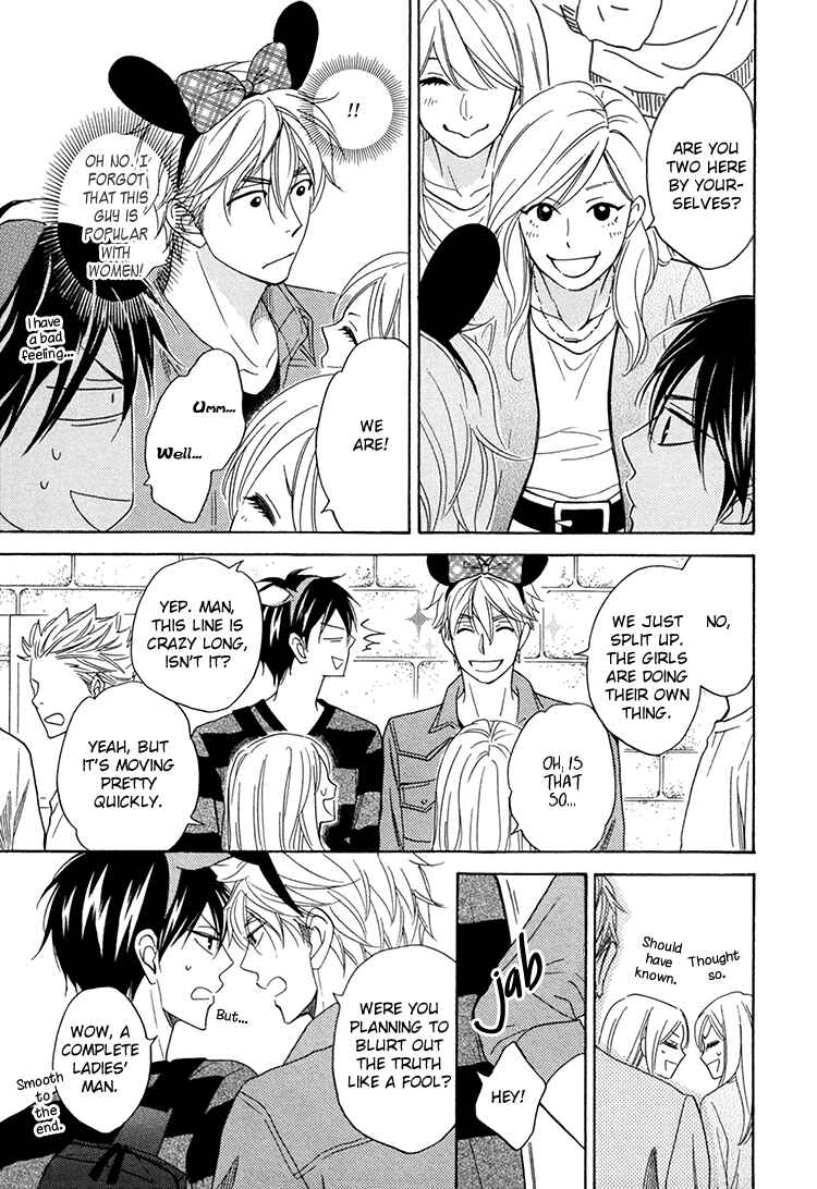 Page 4 Chapter 15.7 Ameiro Paradox