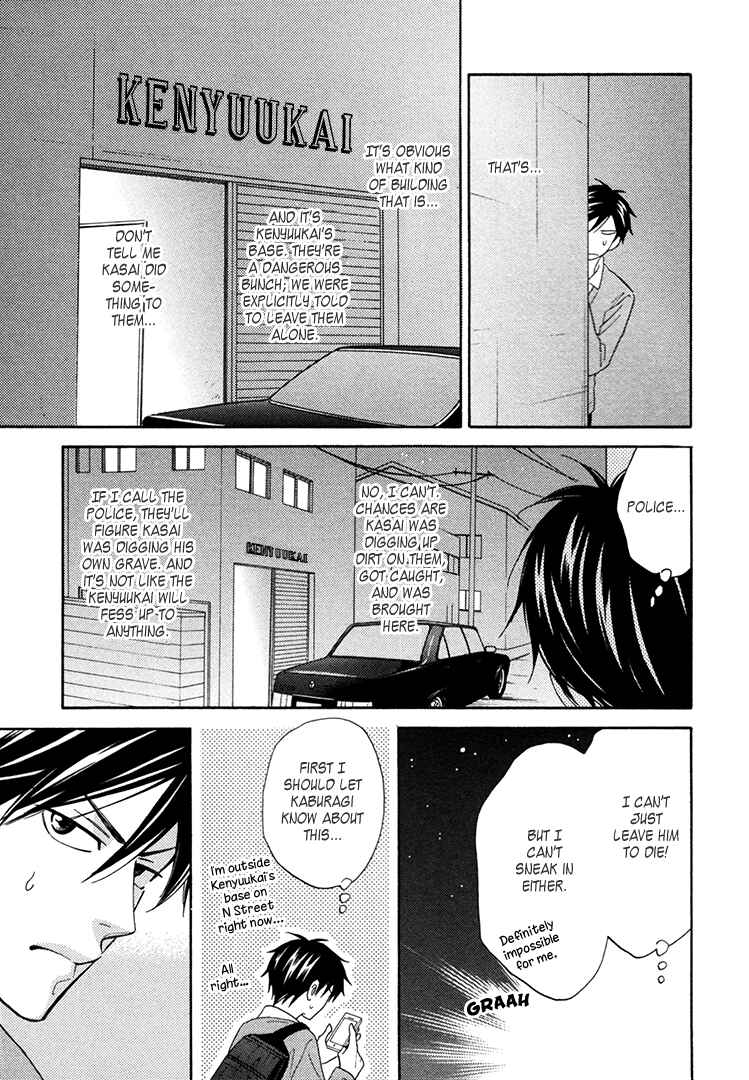 Page 10 Chapter 15 Ameiro Paradox