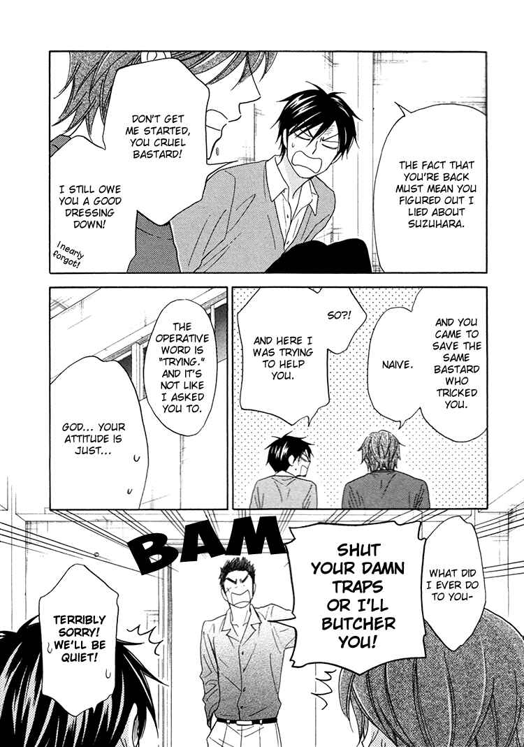 Page 14 Chapter 15 Ameiro Paradox