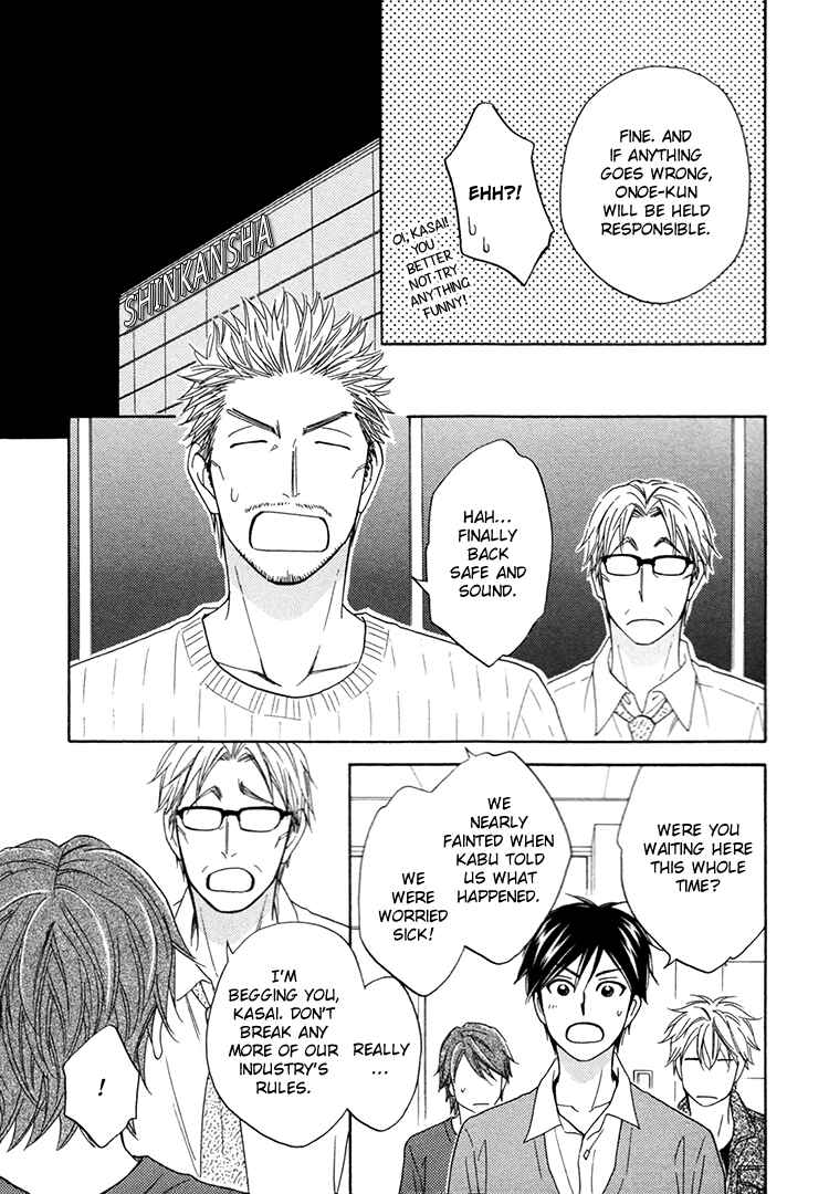 Page 28 Chapter 15 Ameiro Paradox
