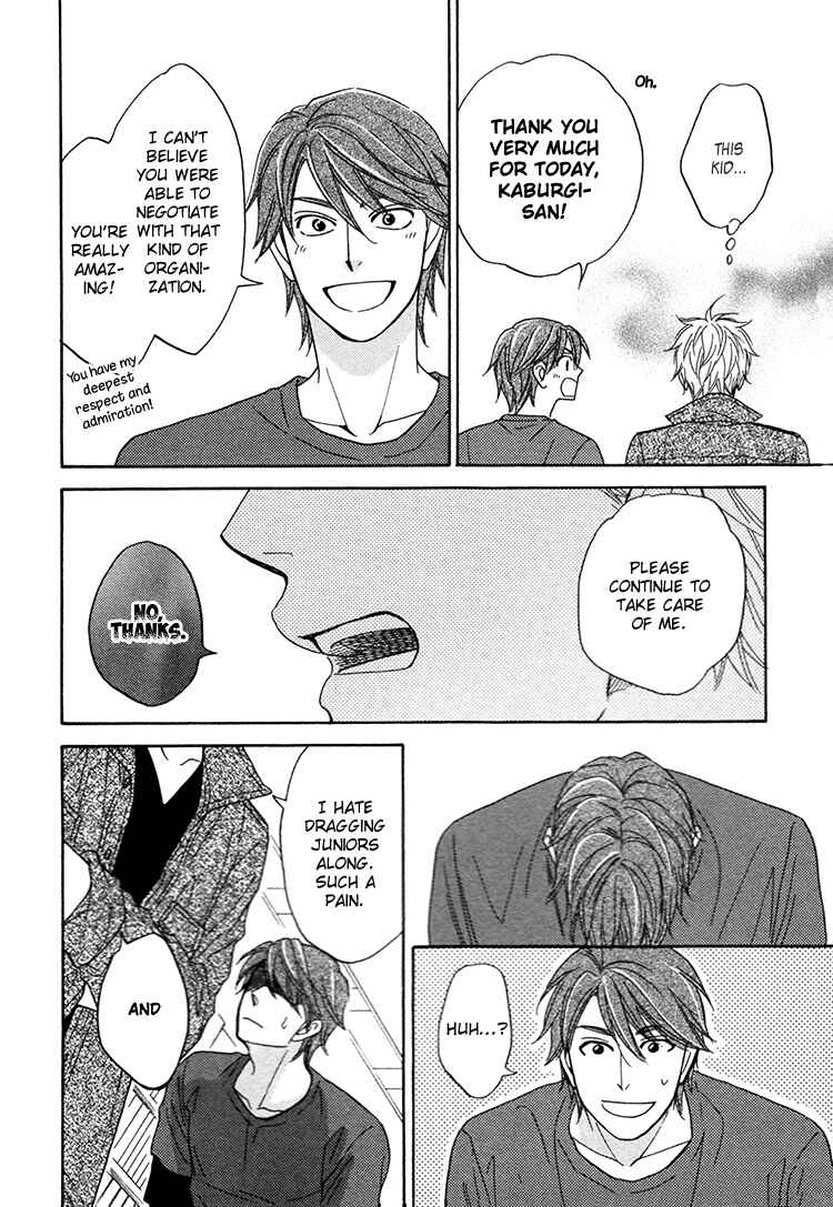 Page 31 Chapter 15 Ameiro Paradox