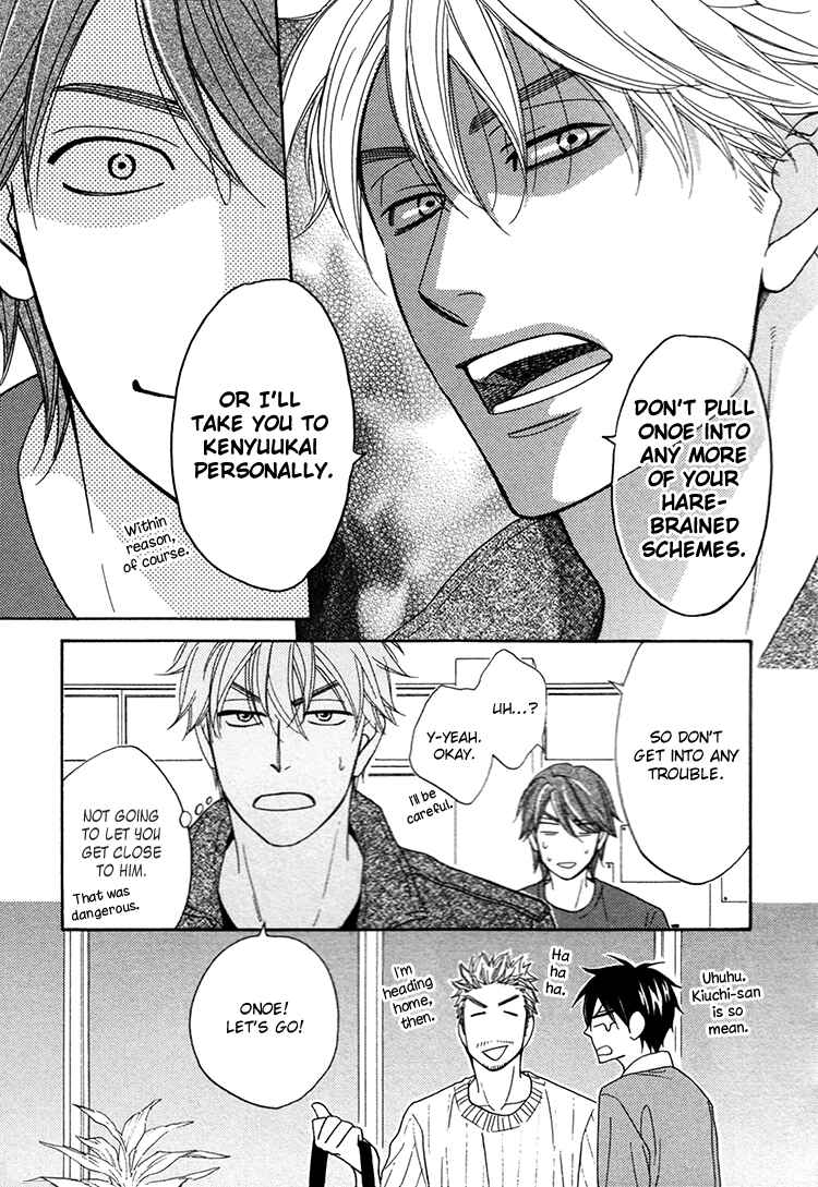 Page 32 Chapter 15 Ameiro Paradox