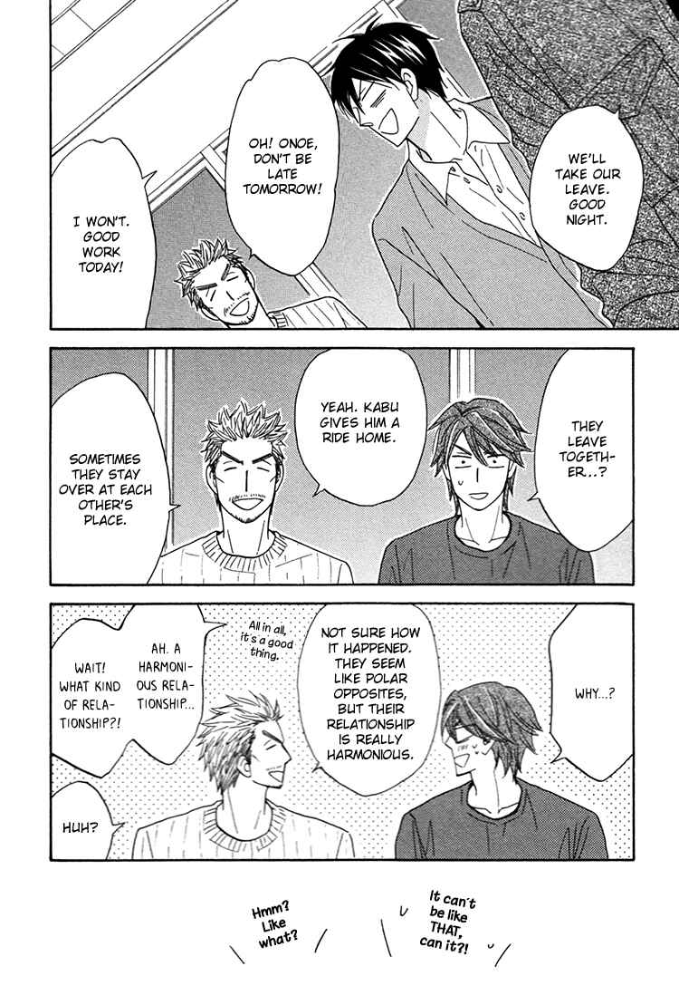 Page 33 Chapter 15 Ameiro Paradox