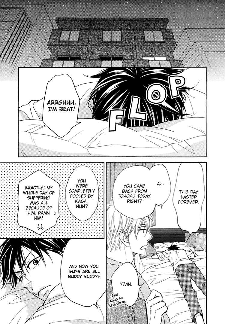 Page 34 Chapter 15 Ameiro Paradox
