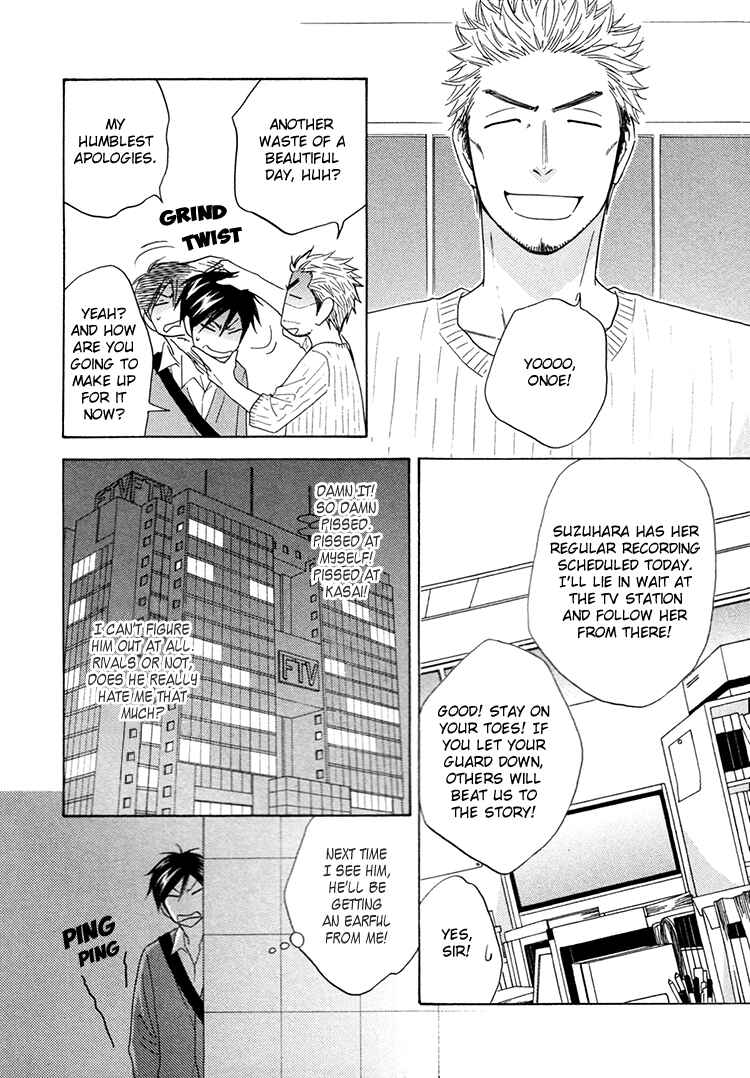 Page 5 Chapter 15 Ameiro Paradox
