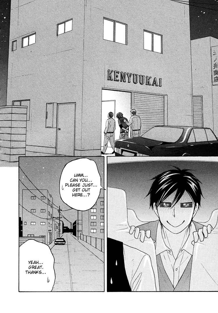 Page 9 Chapter 15 Ameiro Paradox