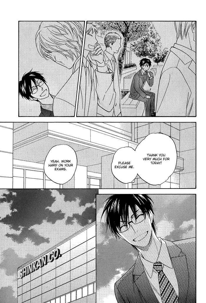 Page 15 Chapter 7 Ameiro Paradox