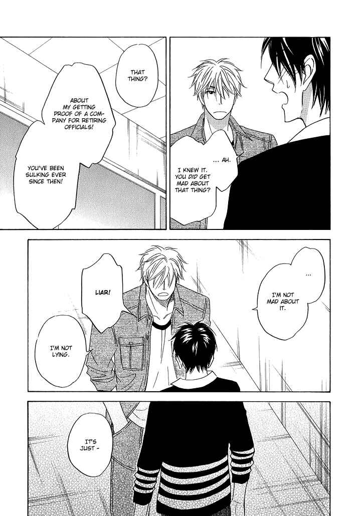 Page 25 Chapter 7 Ameiro Paradox