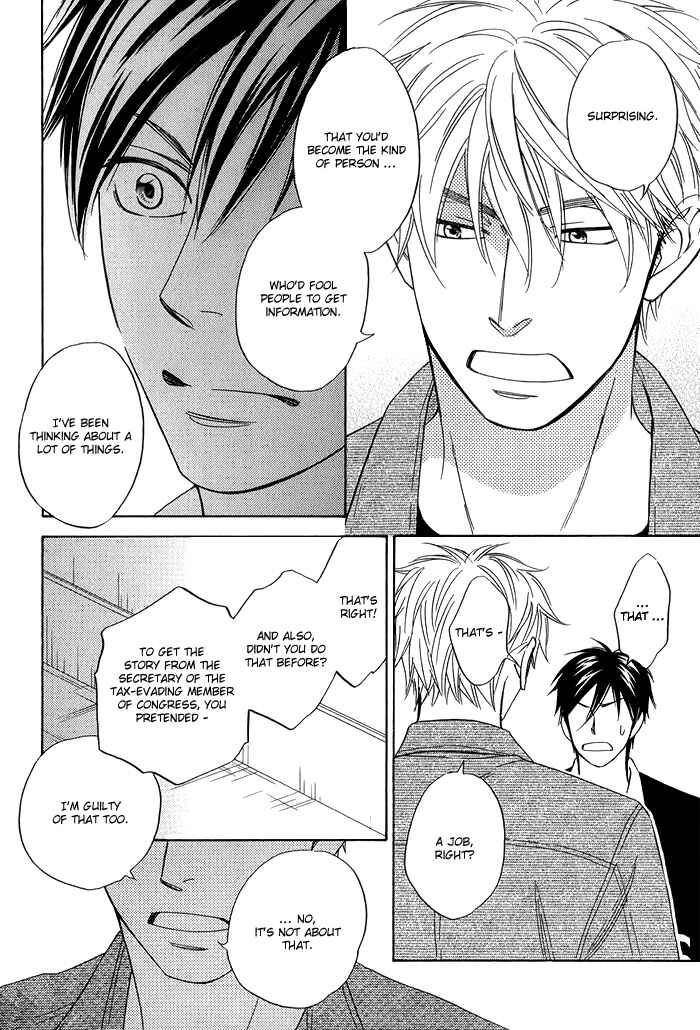 Page 26 Chapter 7 Ameiro Paradox