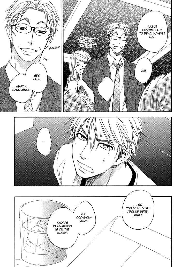 Page 41 Chapter 7 Ameiro Paradox