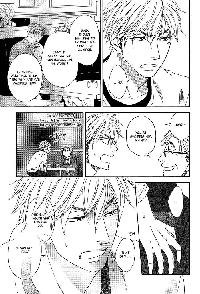 Page 43 Chapter 7 Ameiro Paradox