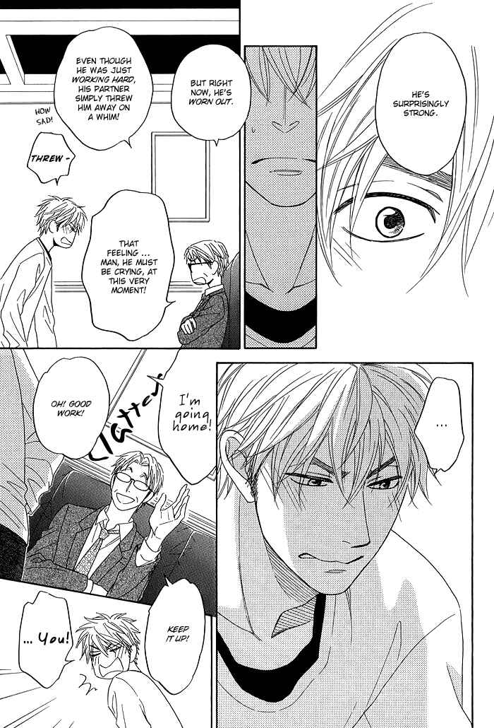 Page 47 Chapter 7 Ameiro Paradox