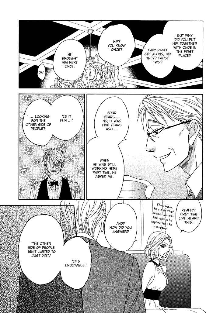 Page 49 Chapter 7 Ameiro Paradox
