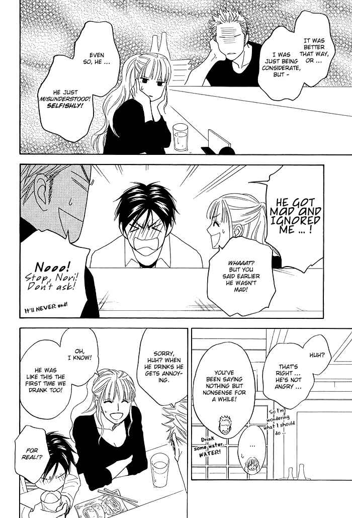 Page 52 Chapter 7 Ameiro Paradox