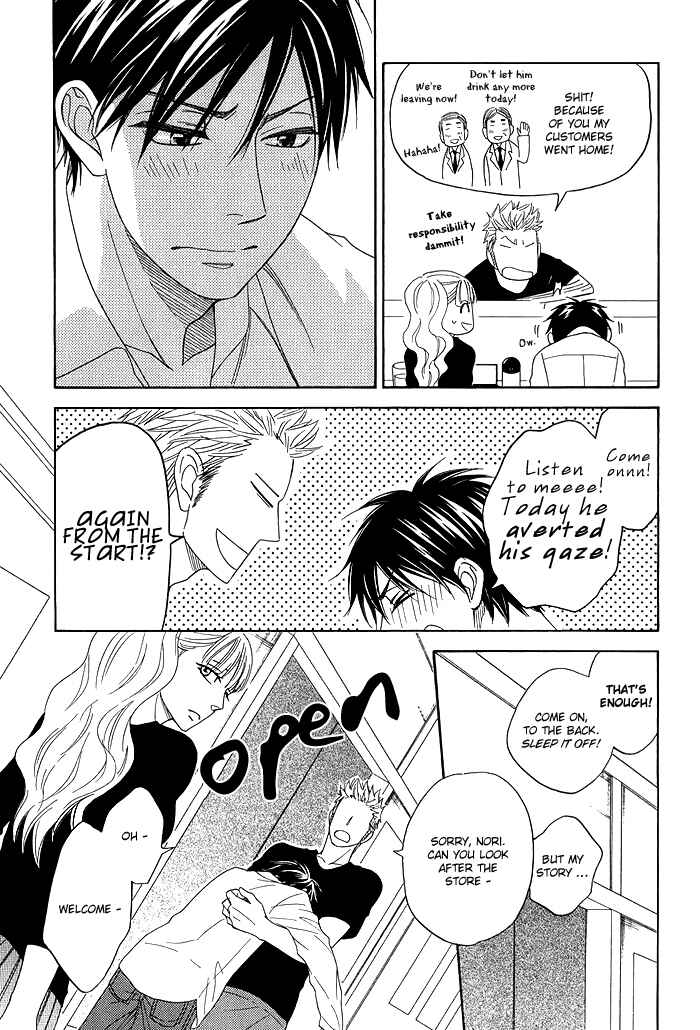 Page 53 Chapter 7 Ameiro Paradox