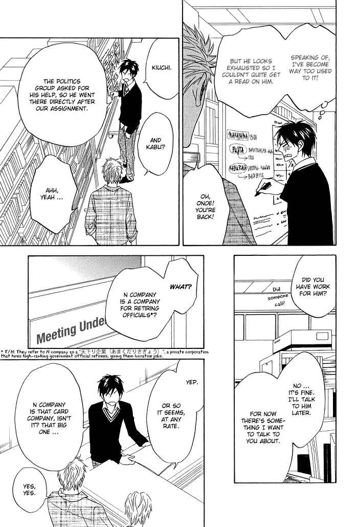Page 7 Chapter 7 Ameiro Paradox