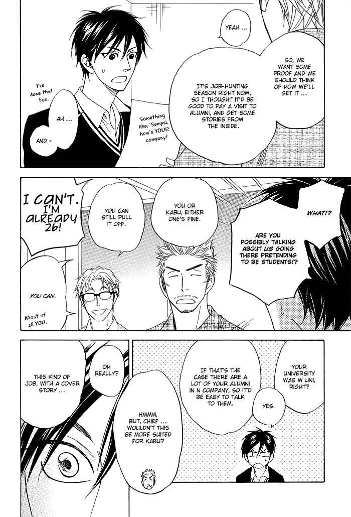Page 8 Chapter 7 Ameiro Paradox