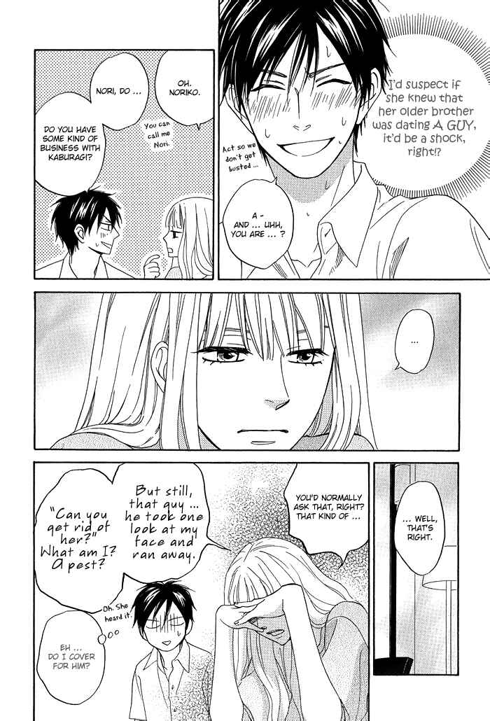 Page 17 Chapter 5 Ameiro Paradox
