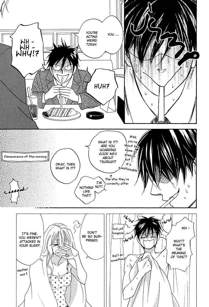 Page 22 Chapter 5 Ameiro Paradox