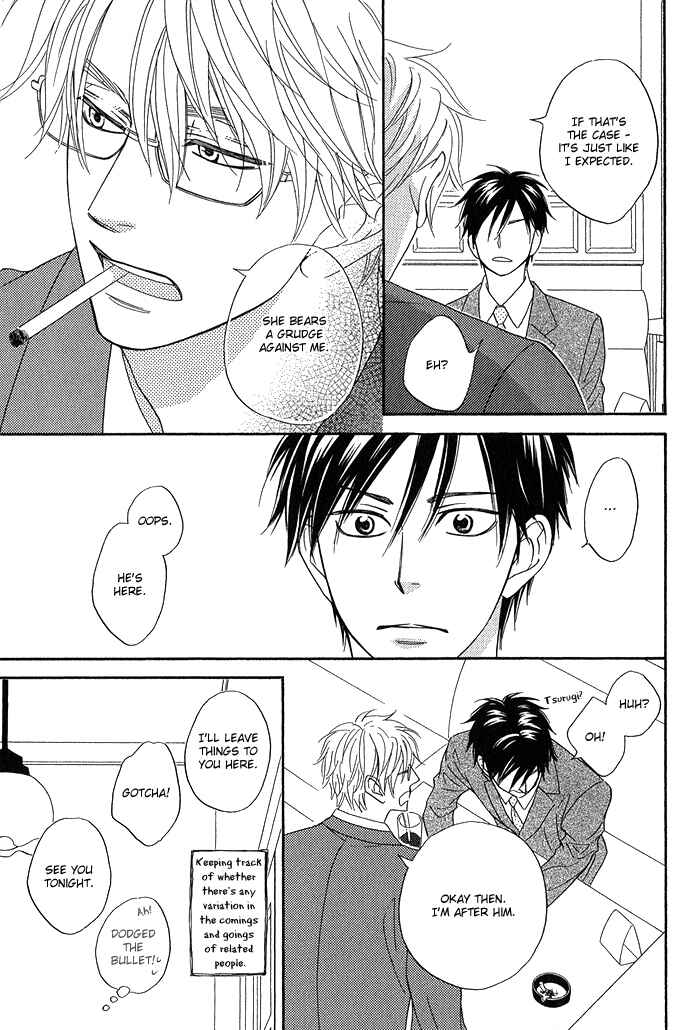 Page 26 Chapter 5 Ameiro Paradox