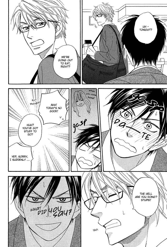 Page 27 Chapter 5 Ameiro Paradox