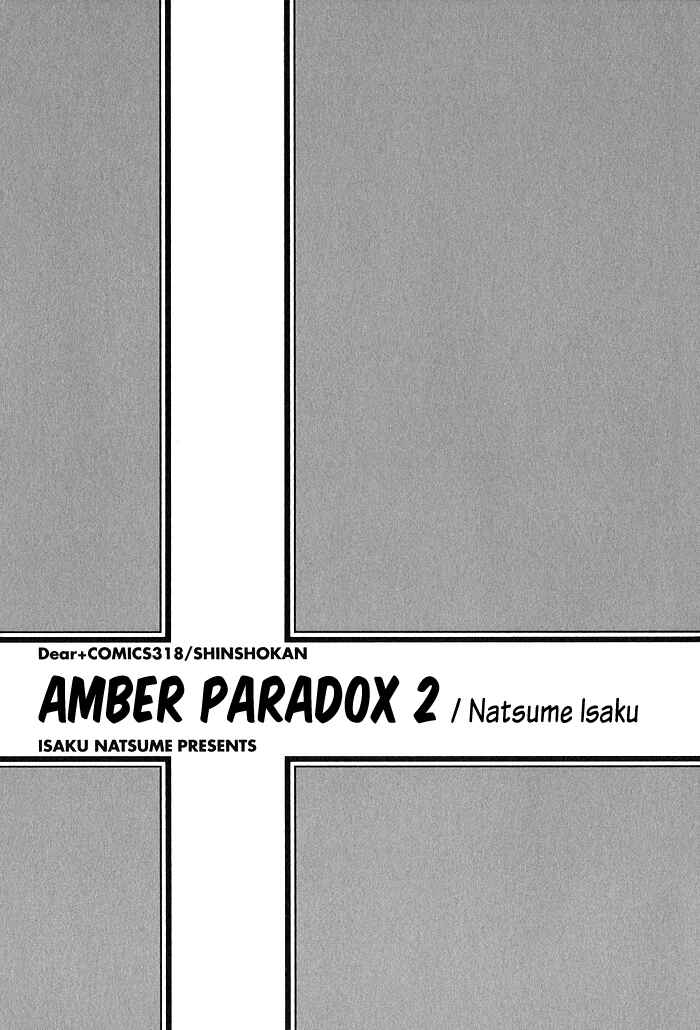 Page 3 Chapter 5 Ameiro Paradox