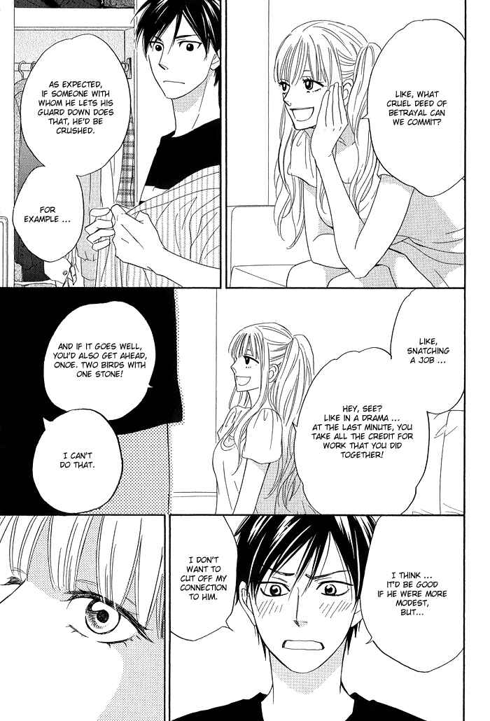 Page 34 Chapter 5 Ameiro Paradox