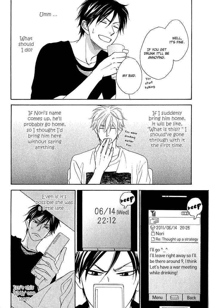 Page 44 Chapter 5 Ameiro Paradox