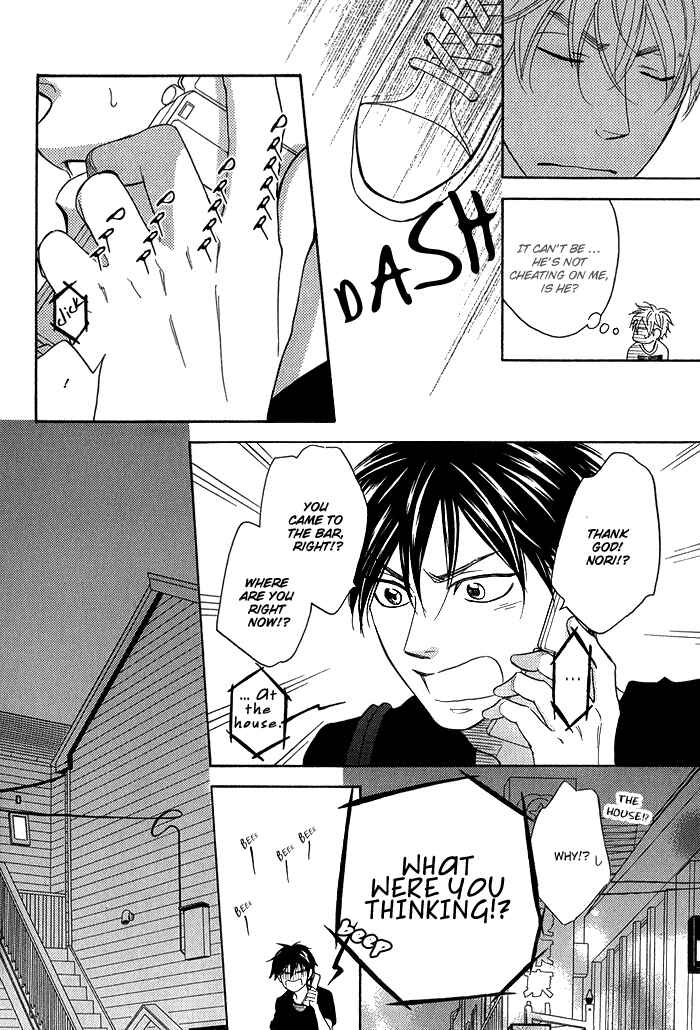 Page 48 Chapter 5 Ameiro Paradox