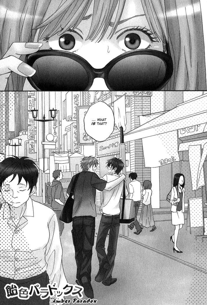 Page 5 Chapter 5 Ameiro Paradox