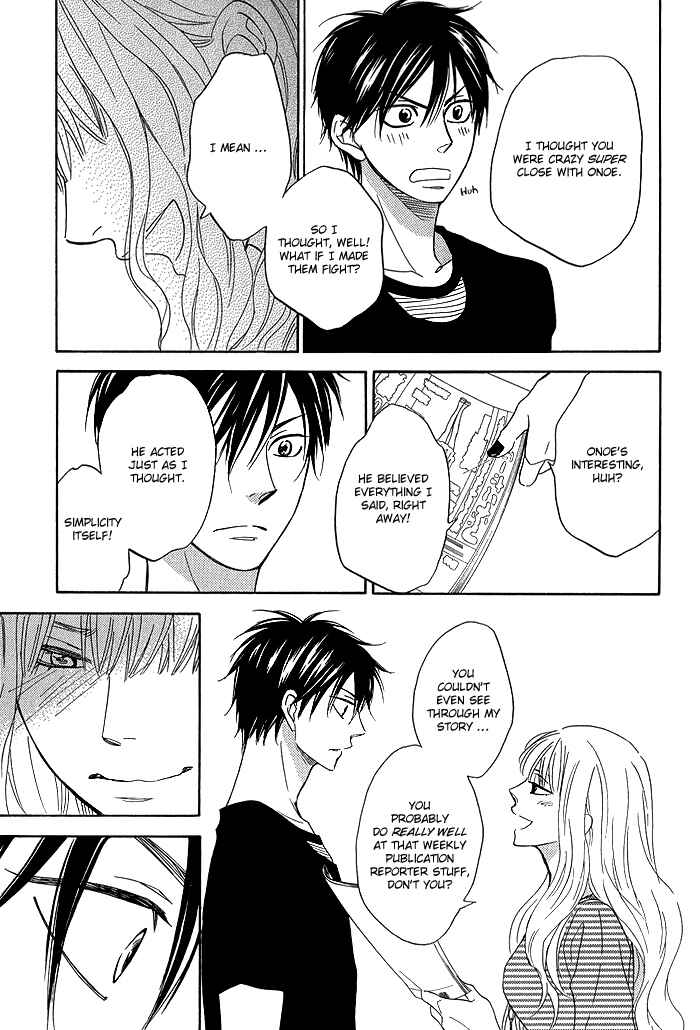 Page 55 Chapter 5 Ameiro Paradox