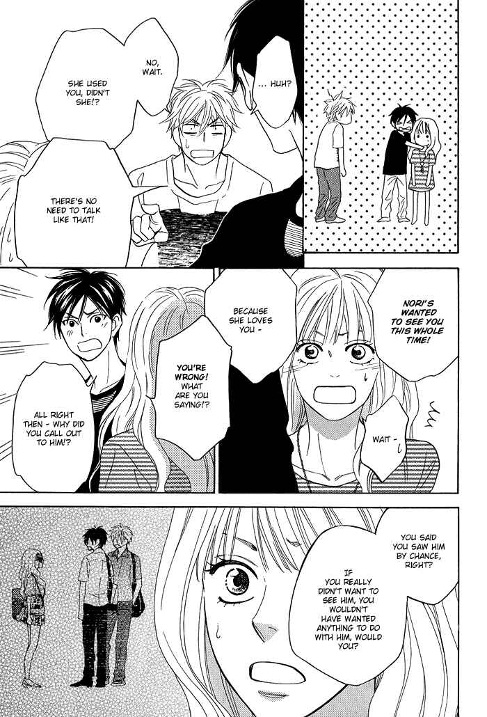 Page 59 Chapter 5 Ameiro Paradox