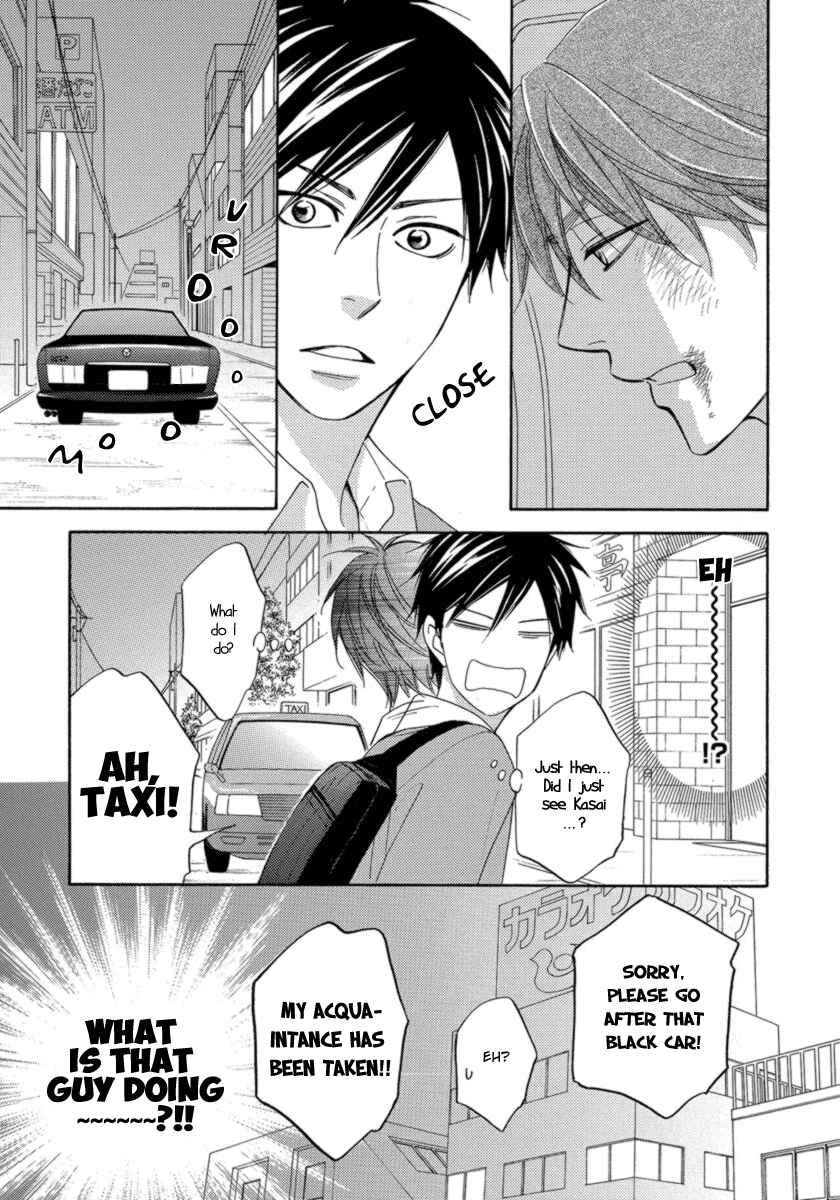 Page 10 Chapter 12 Ameiro Paradox