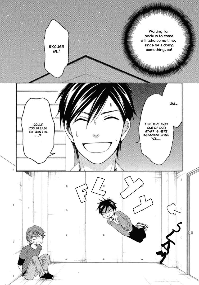 Page 13 Chapter 12 Ameiro Paradox