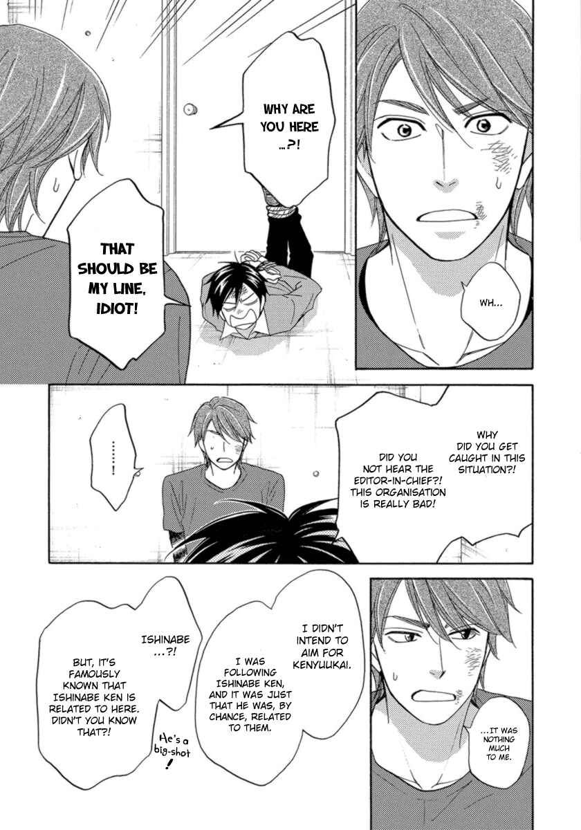 Page 14 Chapter 12 Ameiro Paradox