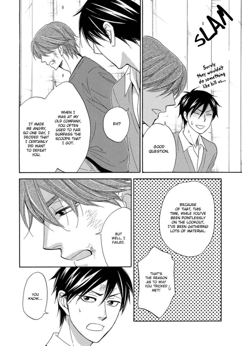 Page 17 Chapter 12 Ameiro Paradox