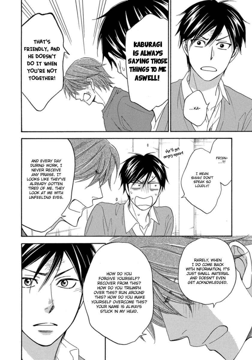 Page 19 Chapter 12 Ameiro Paradox
