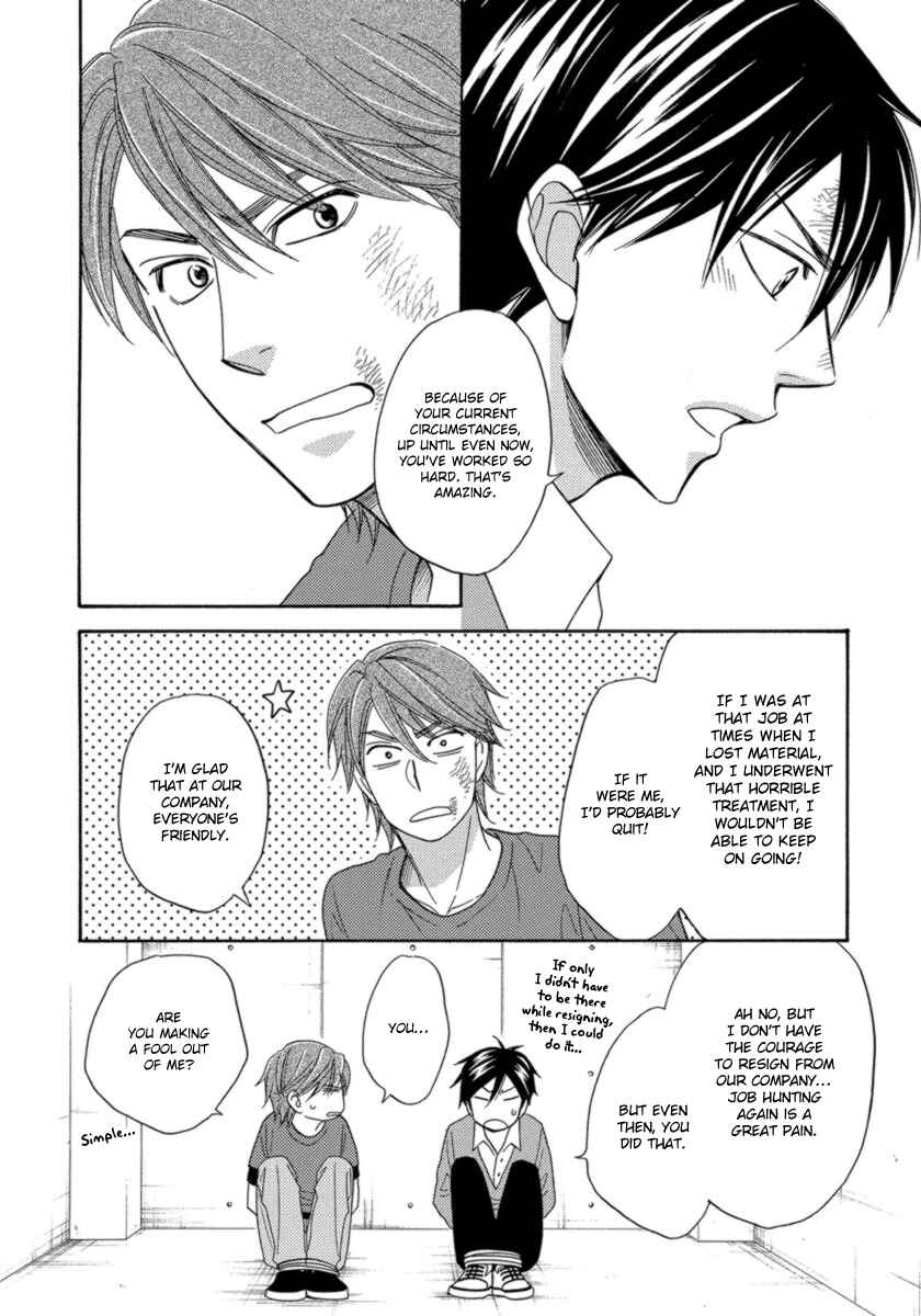 Page 21 Chapter 12 Ameiro Paradox
