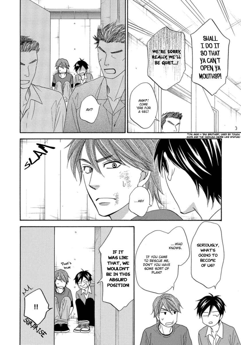 Page 23 Chapter 12 Ameiro Paradox