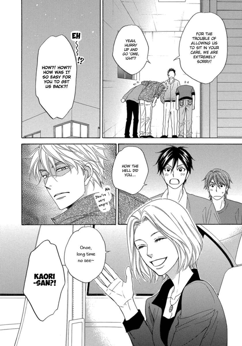 Page 25 Chapter 12 Ameiro Paradox